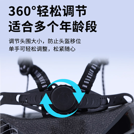 Children's bicycle helmet protective gear universal for roller skating