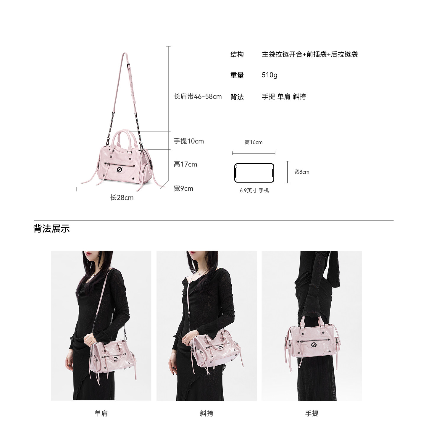 JTB小极光托特包.新款辣妹机车包粉色设计感手提包大容量斜挎包女,淘宝优惠券,粉丝福利购,淘宝优惠卷