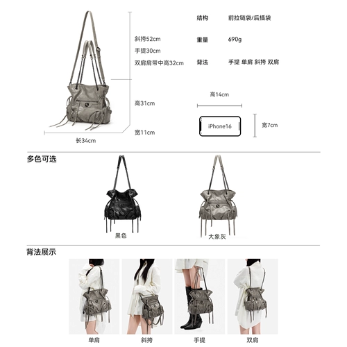 Мусорный мешок, сумка через плечо для отдыха, вместительная и большая сумка на одно плечо