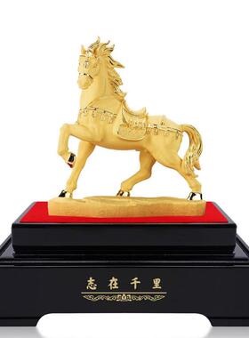 厂家沙金马摆件客厅饰品生肖蛇办公室桌志在千里店铺开业礼品