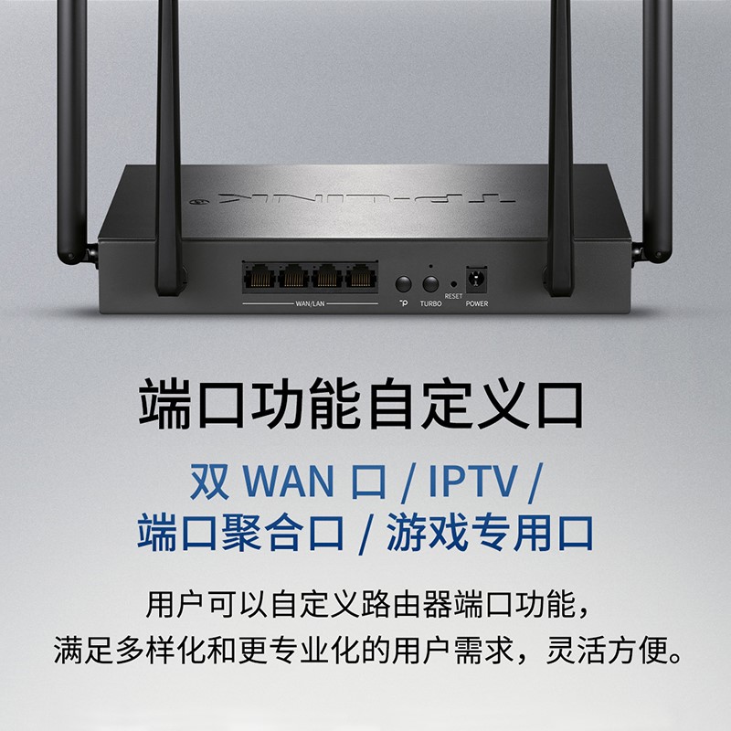 tplink路由器WIFI6千兆家用高速穿墙王无线电竞mesh组网易展版电信移动ax3000双千兆双频穿墙普联漏油xdr3068 - 图3