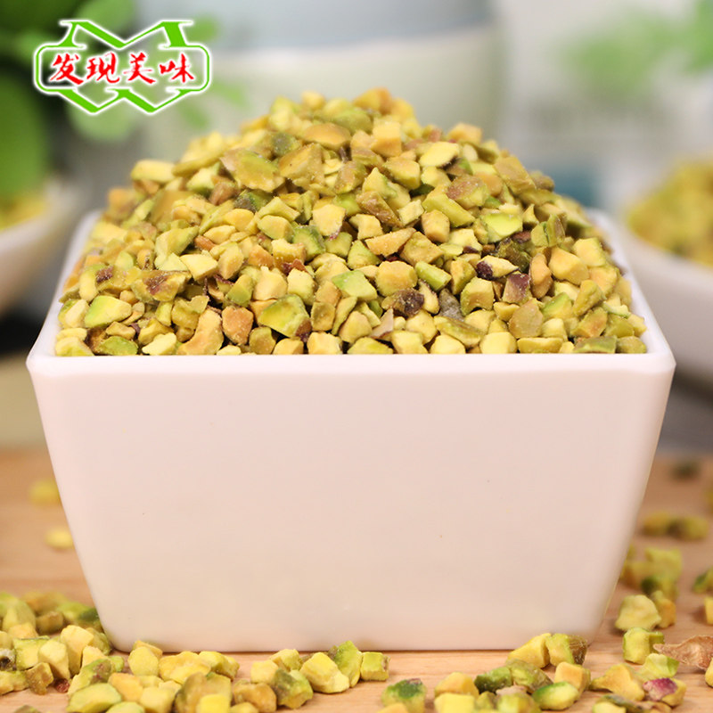 新货美国进口碎烘焙原料蛋糕开心果 彩虹口袋开心果