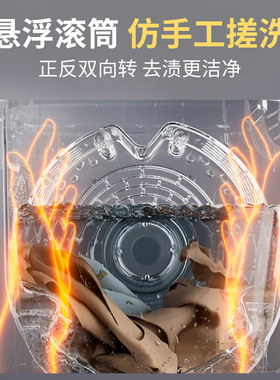 利仁X-1【洗烘脱一体机】迷你滚筒洗衣机婴儿小型内衣裤洗衣机