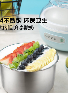 小熊酸奶机SNJ-C10H1家用小型全自动迷你智能自制酸奶发酵一体机