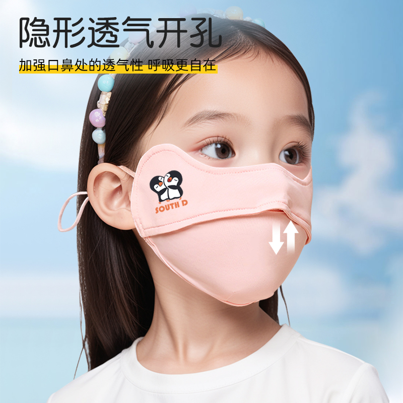 儿童防晒口罩防紫外线女童夏季薄款男童超薄宝宝专用透气面罩冰丝 - 图2