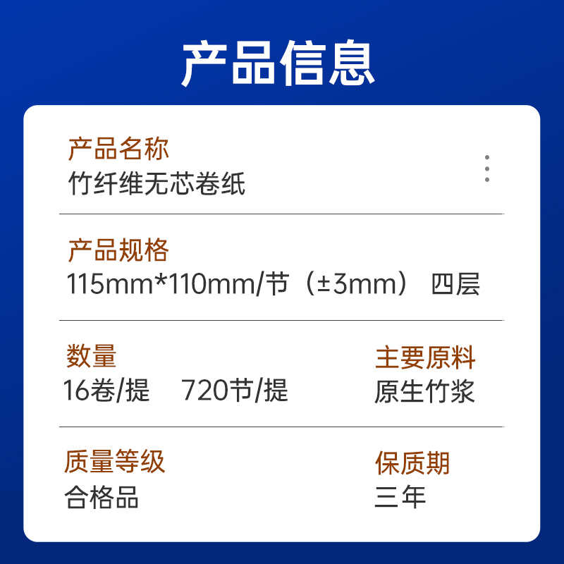实心卷筒纸卫生纸16卷纸巾卷纸家用厕纸手纸大号无芯卷批发实惠装