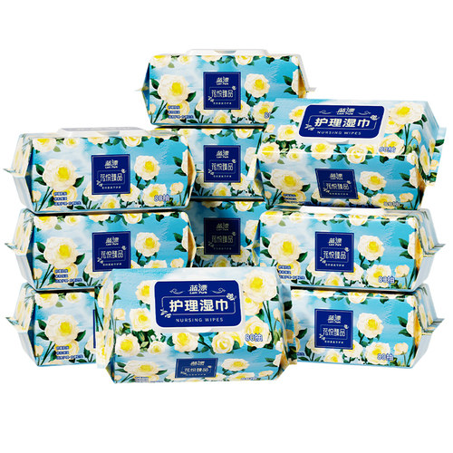 蓝漂护理湿巾纸手口专用80抽大包家用实惠装儿童柔韧亲肤清洁湿巾 - 图0