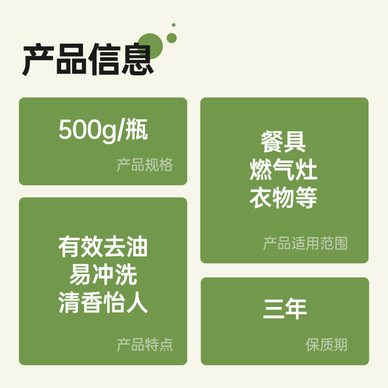 蓝漂洗洁精青柠家庭实惠装去腥不易伤手厨房餐饮去油腻无磷清洗液 - 图2