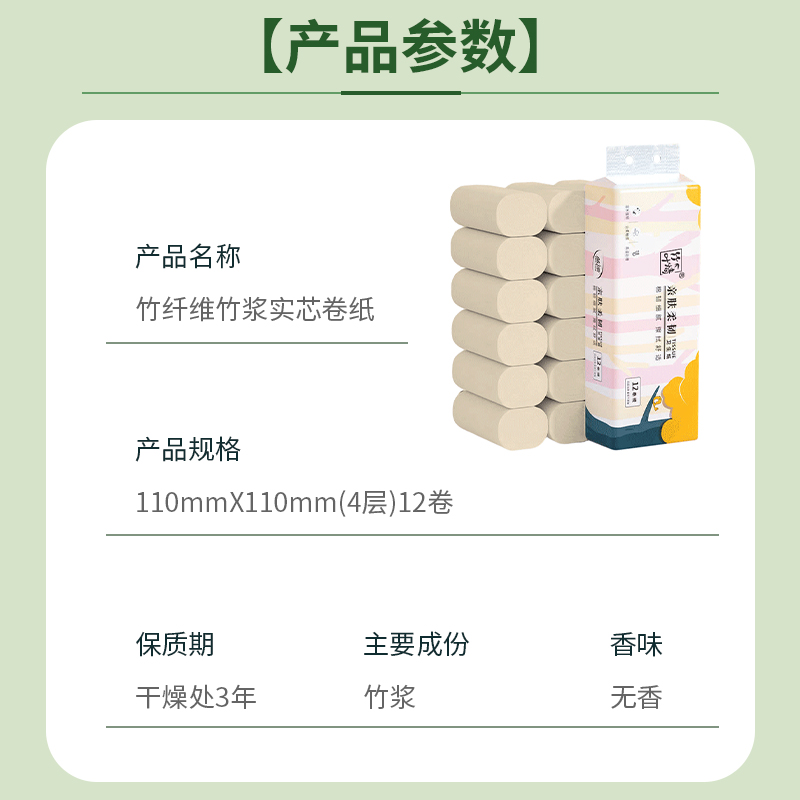 蓝漂本色卷纸60卷家用卫生纸家庭装竹浆餐巾纸手纸擦手厕所用纸巾 - 图0
