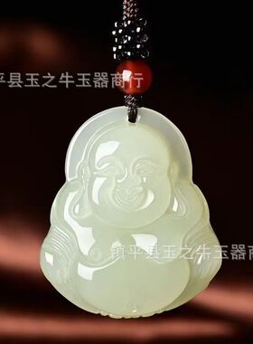 天然阿富汗玉观音佛玉挂件男女款情侣白玉观音项链笑佛玉石饰品