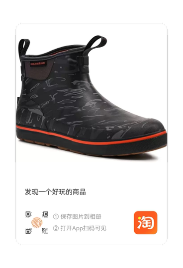 Оригинальные резиновые резиновые сапоги GRUNDENS с небольшим дефектом для мужчин и женщин, резиновые сапоги средней высоты, резиновые сапоги, мужская резиновая обувь