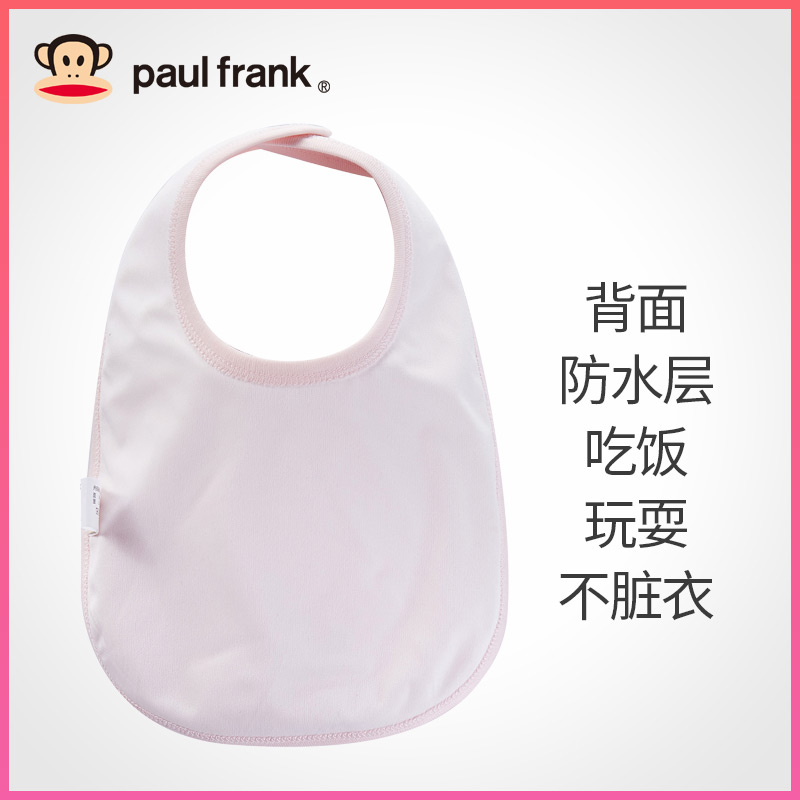 paulfrank/大嘴猴婴儿宝宝纯棉围嘴围兜新生儿婴儿口水巾4条装