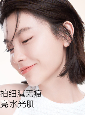 卡姿兰蜗牛气垫粉底液CC霜