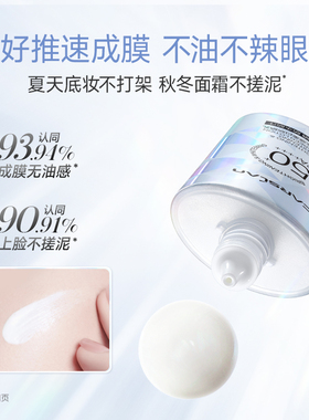 卡姿兰防晒霜乳美白淡斑SPF50+素颜隔离遮瑕三合一敏肌可用紫外线