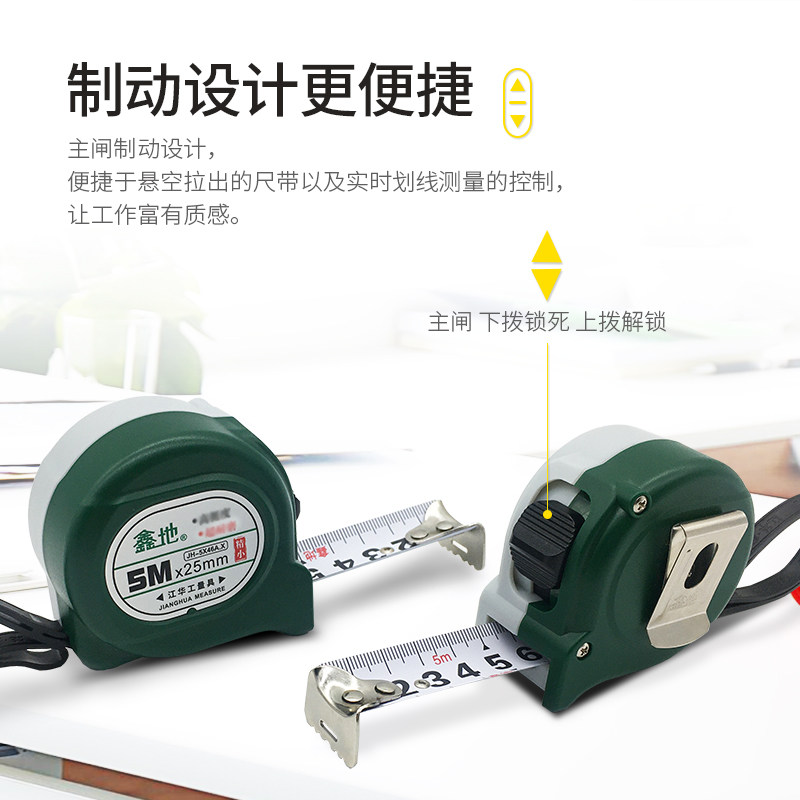 鑫地卷尺5米3米10米加厚加硬耐磨钢卷尺尺子正品家用米尺盒尺量尺,淘宝优惠券,粉丝福利购,淘宝优惠卷
