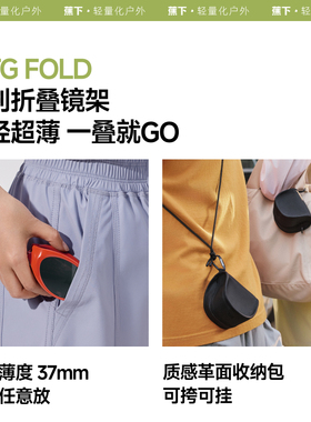 蕉下墨镜FD425太阳镜防紫外线