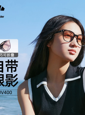 韩系简约大框男女时尚太阳眼镜