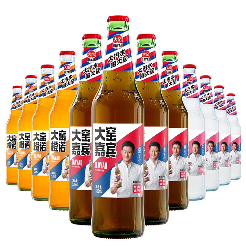 [吴京代言]大窑嘉宾橙诺汽水碳酸饮料520ml*12瓶橙子味玻璃瓶 - 图0