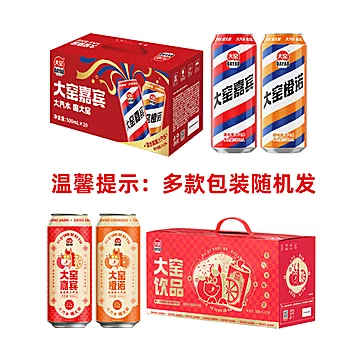 过年喝大窑！大窑礼盒500mL*10罐[12元优惠券]-寻折猪