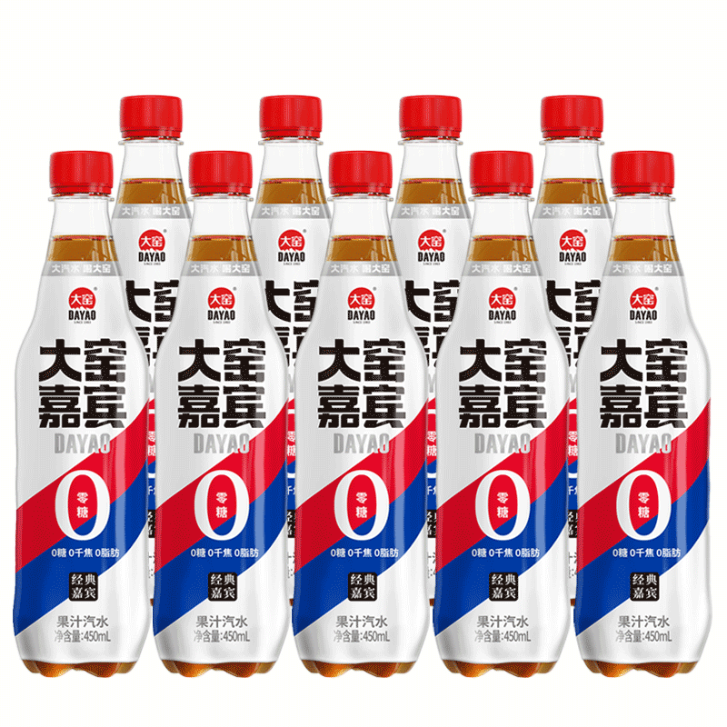 [吴京代言]大窑嘉宾0糖汽水0脂肪0千焦气泡水饮料450ml*9橙味-图1