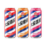 大窑嘉宾橙子味汽水500mL×8罐整箱  劵后19.9元包邮