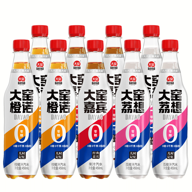 吴京代言大窑0糖汽水0脂肪0千焦气泡水450ml*9