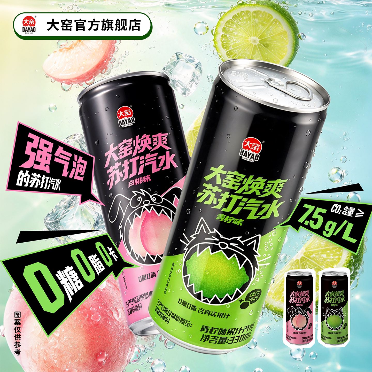 图 2
