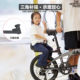 出口日本亲子折叠自行车带小孩母子车铝合金超轻遛娃变速折叠单车