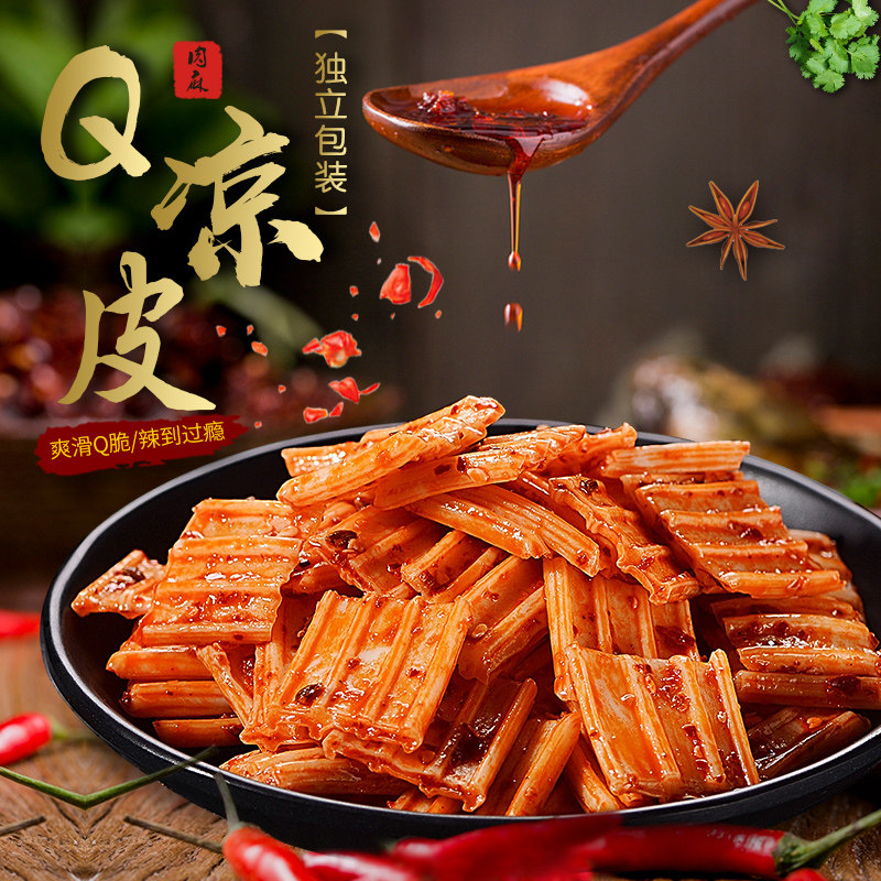 春福盈肉麻q 2斤5 10 春福盈豆腐干