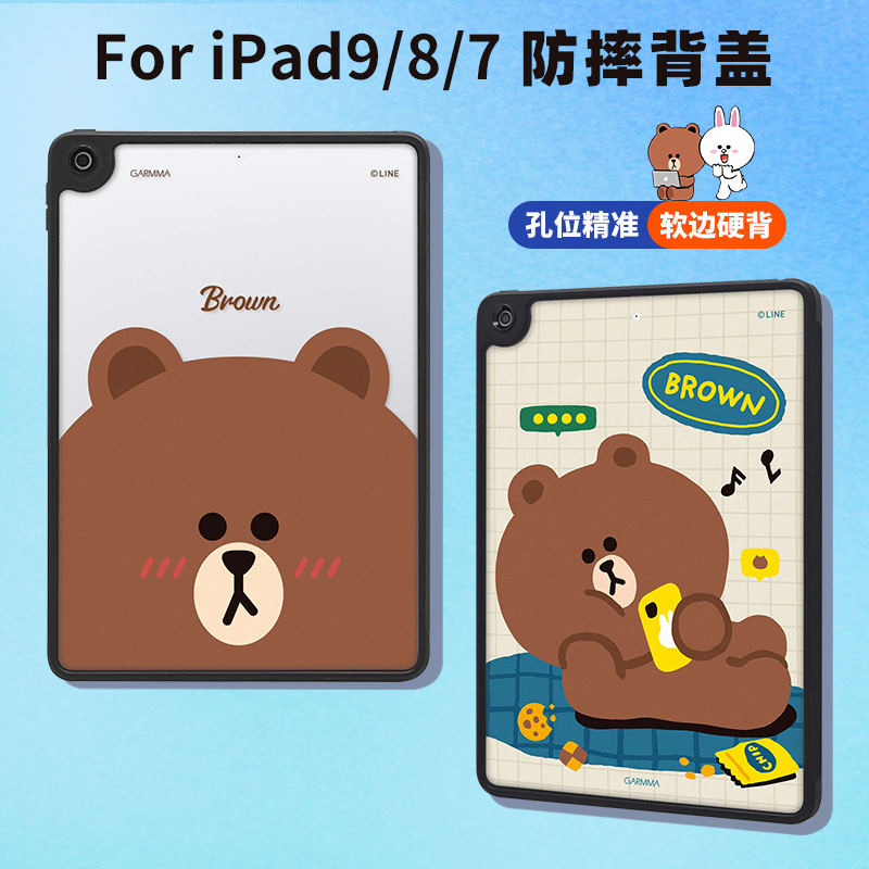 三丽鸥凯蒂猫适用于ipad Air4/5保护壳布朗熊保护套2022平板壳ipad第9代保护套ipad7/8/9卡通kitty10.2可爱壳 - 图0