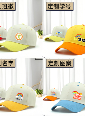 拼色棒球帽纯棉定制logo