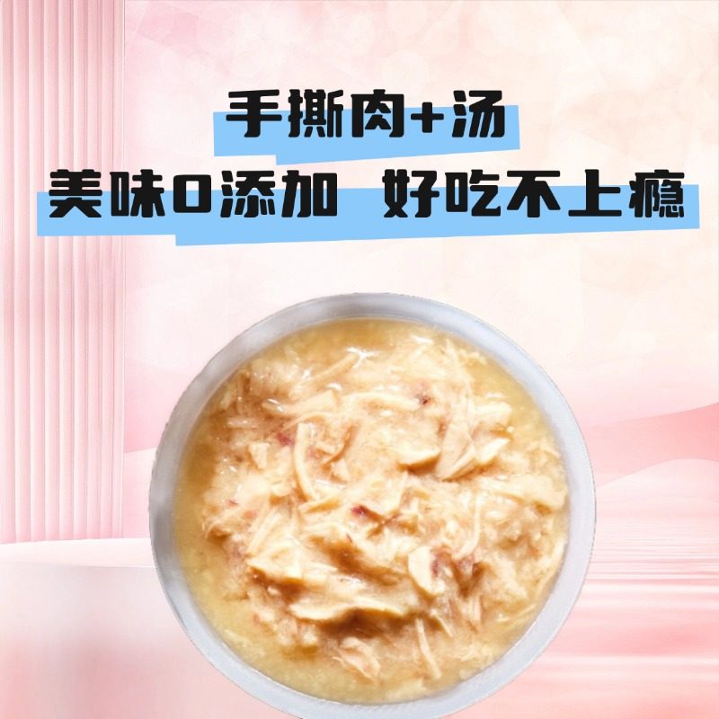 蓝氏无谷猫咪主食罐头猫粮全价餐盒成猫幼猫多口味小鸟胃补水湿粮,淘宝优惠券,粉丝福利购,淘宝优惠卷