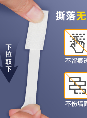 婚纱照专用上墙神器免打孔强力挂钩无痕免钉贴相框挂墙挂画固定器