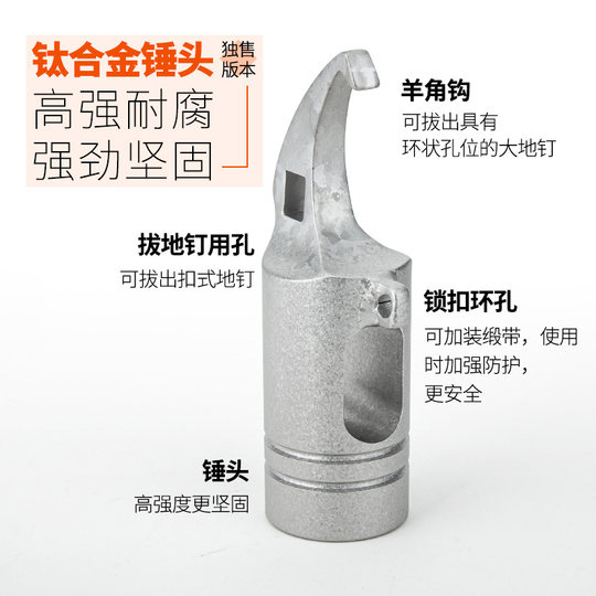 TiTo Titanium Alloy Camping Mace High Strength