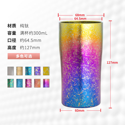 钛途TiTo钛杯纯钛轻奢双层隔热喝水杯啤酒杯咖啡牛奶情侣保温健康-图0
