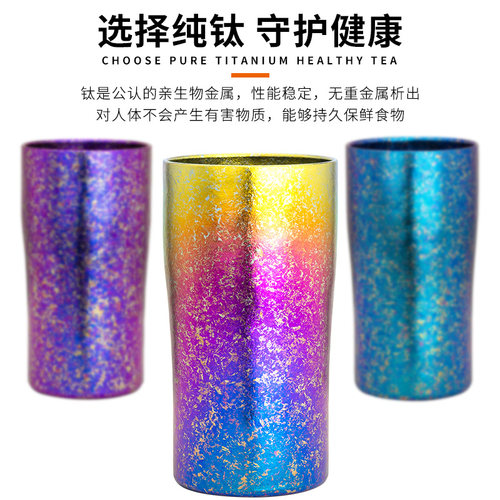 钛途TiTo钛杯纯钛轻奢双层隔热喝水杯啤酒杯咖啡牛奶情侣保温健康-图2