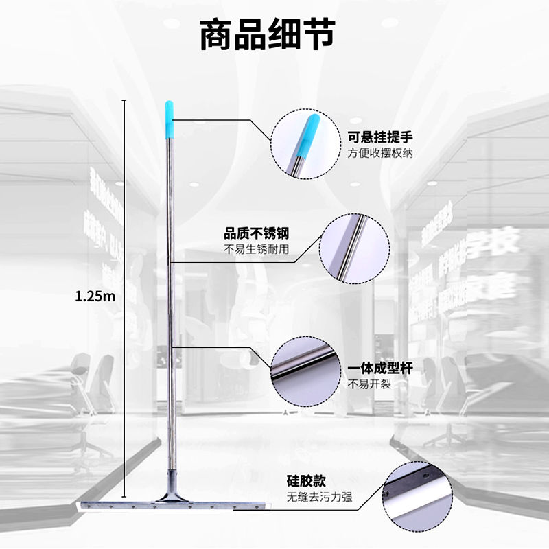 刮水拖把刮水器酒店商用地面家用地板扫水挂水推大号硅胶地刮神器 - 图1