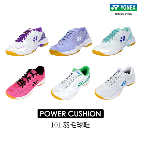 Zapatos de bádminton muy cómodos con tecnología Power Cushion.