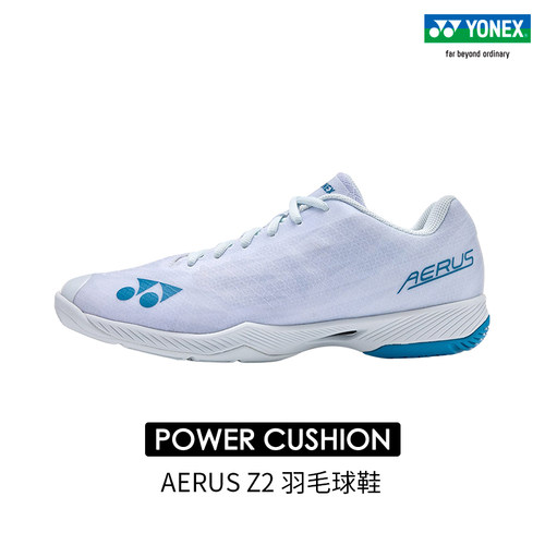 YONEX/尤尼克斯SHBAZ2MEX/SHBAZ2LEX 羽毛球鞋AZ2男女同款yy - 图0