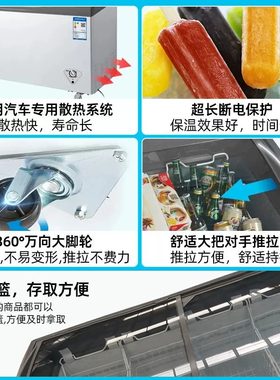 【全新正品】美的卧式雪糕展示柜
