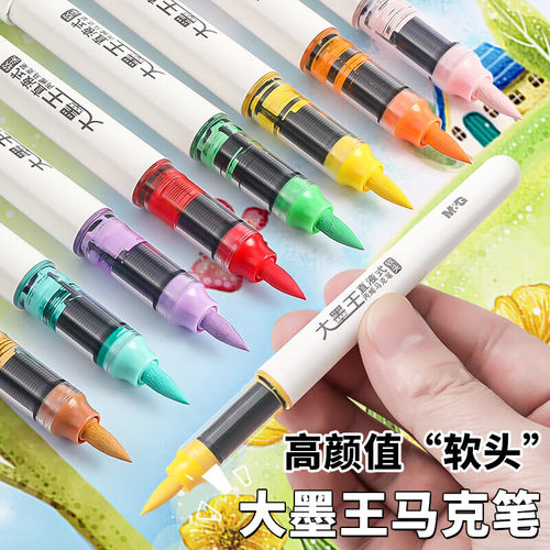 晨光大墨王软头丙烯马克笔直液式学生专用儿童防水美术手绘DIY不透可叠色画笔可水洗24色36速干48水彩笔套装 - 图0