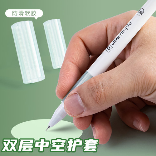 晨光优品ultra系列中性笔A4901学生用0.5黑色软握护套拔帽式黑笔签字笔韩国小清新水笔红蓝拔盖简约创意文具 - 图2