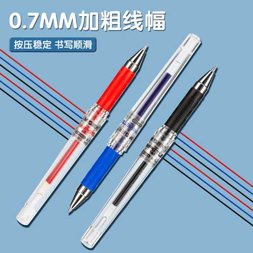 晨光加粗0.7mm中性笔黑色硬笔书法专用粗笔画签名笔签字水笔碳素练字粗头笔芯粗笔杆学生用书写红笔GP-1111 - 图3