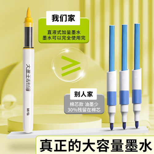 晨光大墨王软头丙烯马克笔直液式学生专用儿童防水美术手绘DIY不透可叠色画笔可水洗24色36速干48水彩笔套装 - 图2