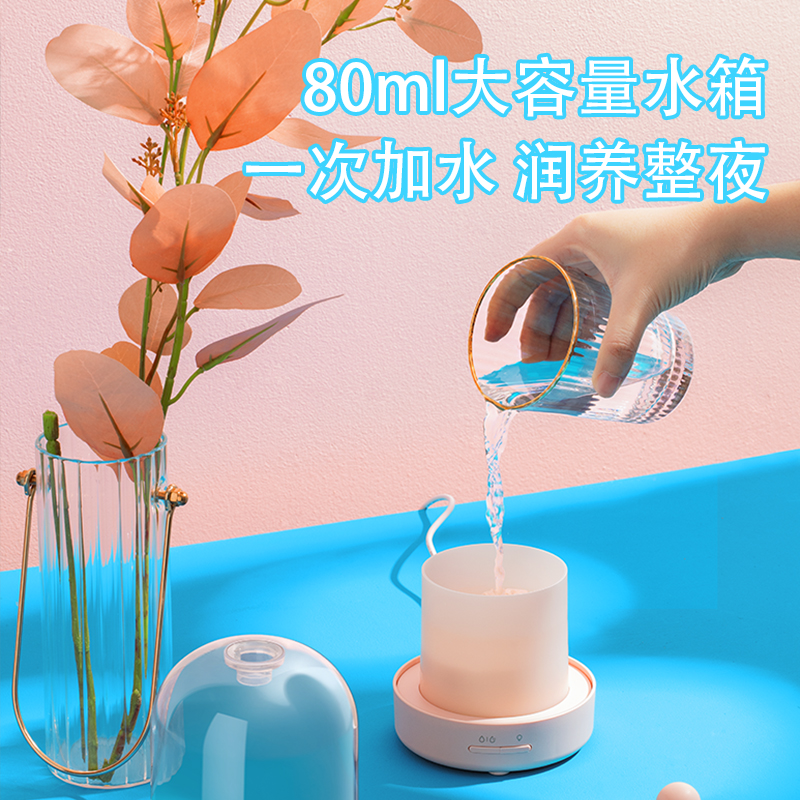 粉红少女心香薰机小型加湿器家用静音助睡眠精油卧室香薰灯 美 粉红少女心香薰机小型加湿器家用静音助睡眠精油卧室香薰灯 美