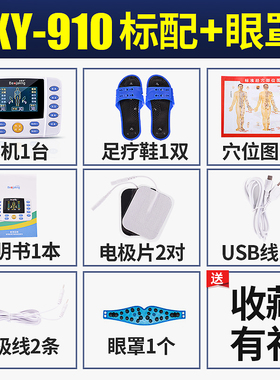 按摩器数码经络疏通穴位理疗全身多功能针灸中频脉冲电疗仪贴家用