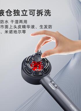 MOTUBER头皮按摩梳EMS红光头部按摩器疏通经络精华导液头部按摩器
