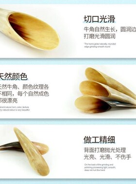 刮痧刮沙板挎痧板割沙剐沙括沙板天然乱沙牛角板挂家用通用瓜经络