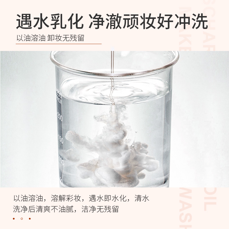 李佳琦推荐黑茶卸妆油膏水女眼唇脸三合一温和敏感肌肤深层清洁正_美容护肤_美体_精油