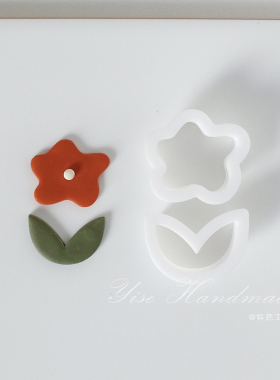 可爱花朵软陶模具3D打印